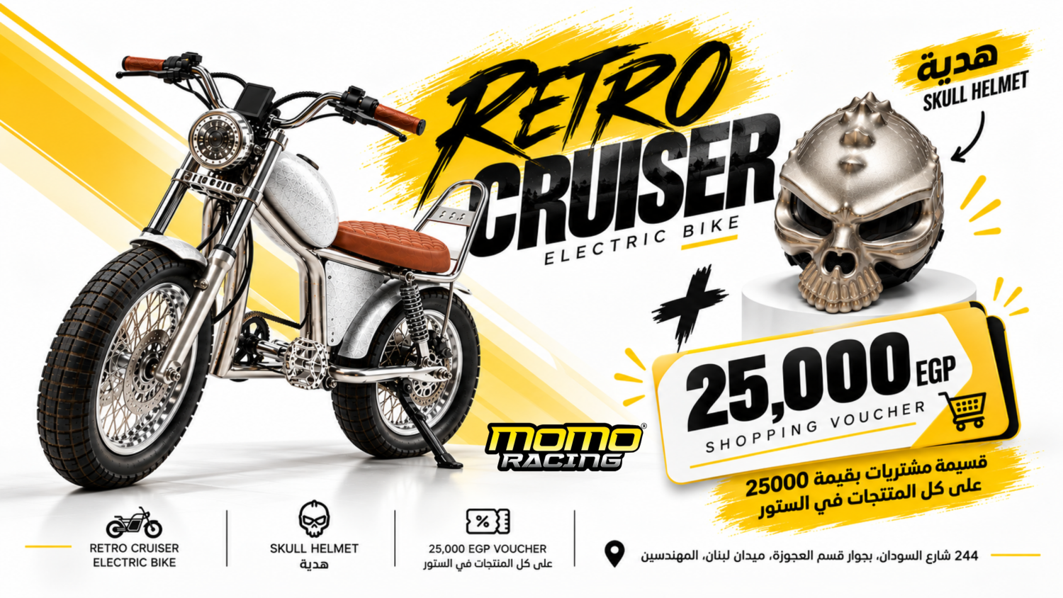 Momo Racing promo