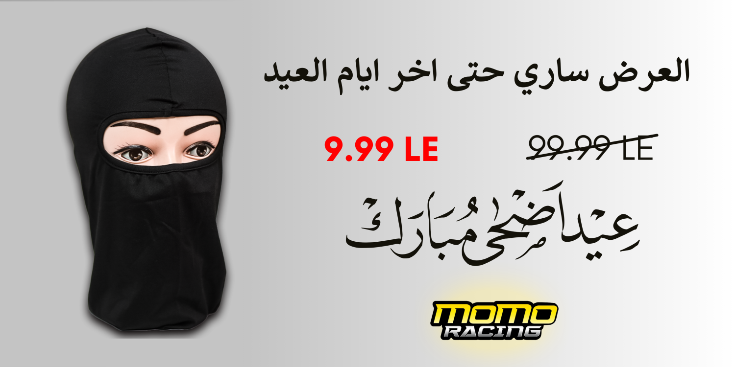 Momo Racing promo