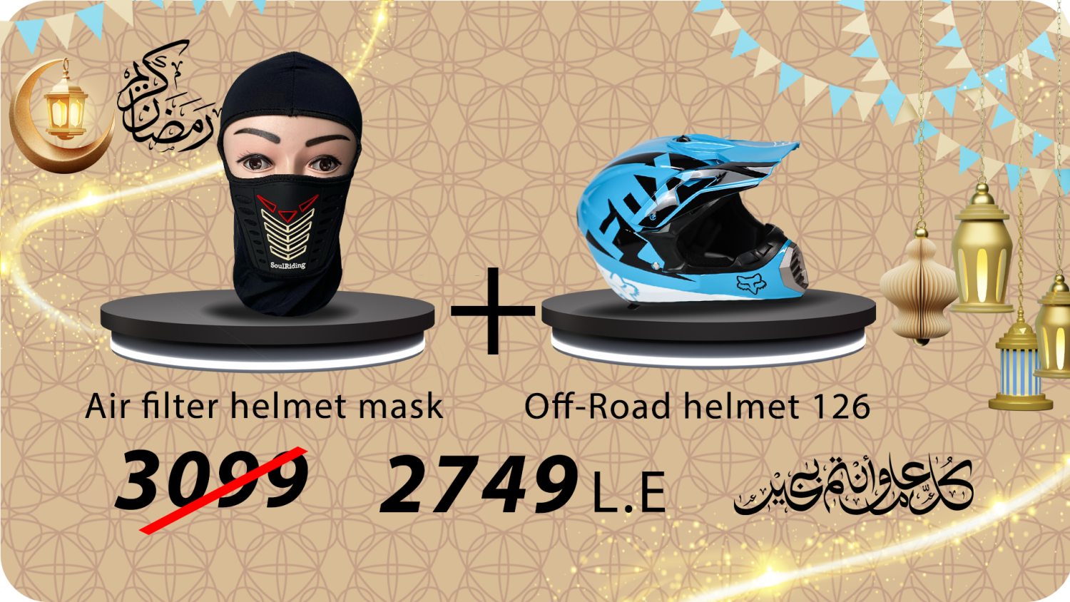 Momo Racing promo