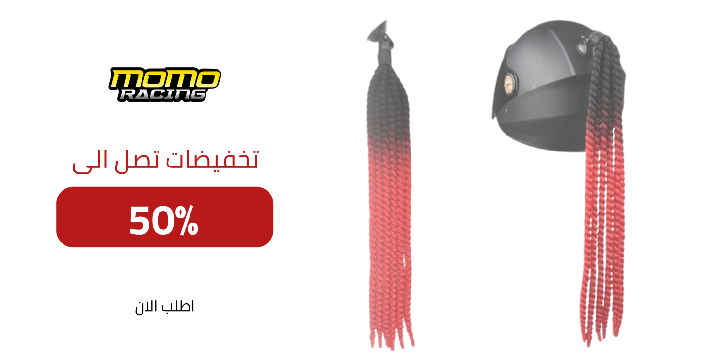 Momo Racing promo