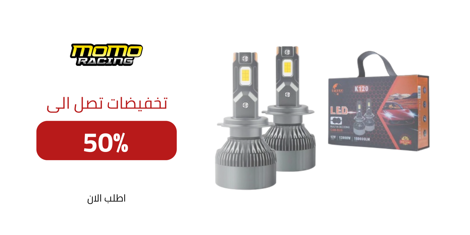 Momo Racing promo