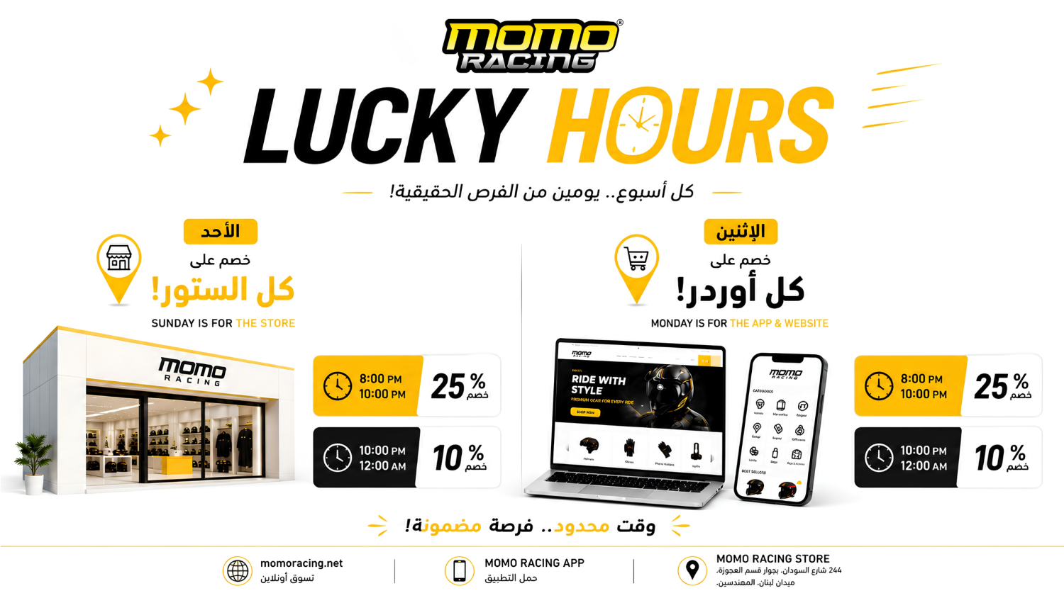 Momo Racing promo